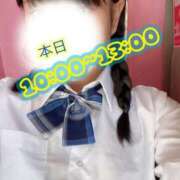 ヒメ日記 2026/01/16 05:14 投稿 めぐむ みつらん鉄道