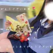 ヒメ日記 2026/01/18 21:24 投稿 めぐむ みつらん鉄道