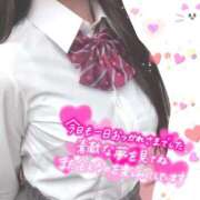 ヒメ日記 2026/01/22 23:04 投稿 めぐむ みつらん鉄道