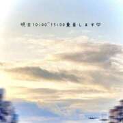 ヒメ日記 2026/01/27 19:04 投稿 めぐむ みつらん鉄道