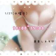 ヒメ日記 2026/01/27 20:44 投稿 めぐむ みつらん鉄道