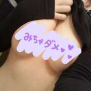 ヒメ日記 2026/01/27 21:04 投稿 めぐむ みつらん鉄道