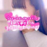 ヒメ日記 2026/01/31 22:14 投稿 めぐむ みつらん鉄道