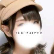 ヒメ日記 2026/02/02 07:24 投稿 めぐむ みつらん鉄道