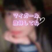 ヒメ日記 2026/02/02 22:24 投稿 めぐむ みつらん鉄道