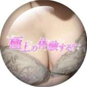 ヒメ日記 2026/02/05 20:14 投稿 めぐむ みつらん鉄道