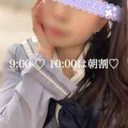 ヒメ日記 2026/02/07 09:24 投稿 めぐむ みつらん鉄道