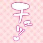 ヒメ日記 2026/02/07 20:14 投稿 めぐむ みつらん鉄道