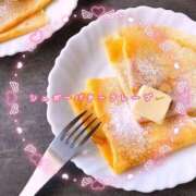 ヒメ日記 2026/02/08 14:37 投稿 めぐむ みつらん鉄道