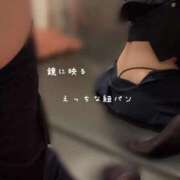 ヒメ日記 2026/02/13 02:44 投稿 めぐむ みつらん鉄道