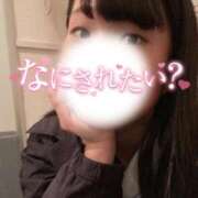 ヒメ日記 2026/02/13 13:14 投稿 めぐむ みつらん鉄道