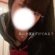 ヒメ日記 2026/02/13 17:34 投稿 めぐむ みつらん鉄道