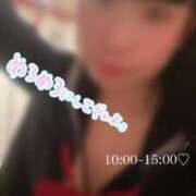 ヒメ日記 2026/02/16 09:44 投稿 めぐむ みつらん鉄道