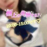 ヒメ日記 2026/02/18 06:06 投稿 めぐむ みつらん鉄道