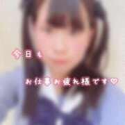 ヒメ日記 2026/02/18 22:44 投稿 めぐむ みつらん鉄道