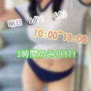 ヒメ日記 2026/02/19 21:04 投稿 めぐむ みつらん鉄道