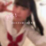 ヒメ日記 2026/02/22 10:17 投稿 めぐむ みつらん鉄道