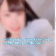 ヒメ日記 2026/02/22 17:19 投稿 めぐむ みつらん鉄道