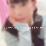 ヒメ日記 2026/02/22 22:09 投稿 めぐむ みつらん鉄道