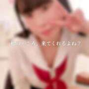 ヒメ日記 2026/02/23 08:04 投稿 めぐむ みつらん鉄道