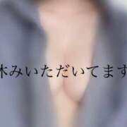 ヒメ日記 2026/02/23 10:18 投稿 めぐむ みつらん鉄道