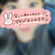 ヒメ日記 2026/02/24 22:34 投稿 めぐむ みつらん鉄道