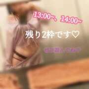 ヒメ日記 2026/02/27 09:04 投稿 めぐむ みつらん鉄道