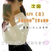 ヒメ日記 2026/02/27 20:44 投稿 めぐむ みつらん鉄道