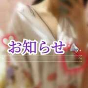 ヒメ日記 2026/03/03 19:34 投稿 めぐむ みつらん鉄道