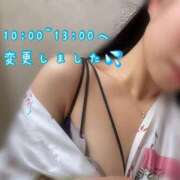 ヒメ日記 2026/03/04 08:34 投稿 めぐむ みつらん鉄道