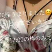 ヒメ日記 2026/03/06 12:14 投稿 めぐむ みつらん鉄道