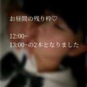 ヒメ日記 2026/03/06 12:15 投稿 めぐむ みつらん鉄道