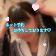 ヒメ日記 2026/03/07 07:04 投稿 めぐむ みつらん鉄道