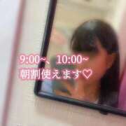 ヒメ日記 2026/03/07 09:24 投稿 めぐむ みつらん鉄道