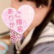 ヒメ日記 2026/03/07 17:44 投稿 めぐむ みつらん鉄道