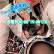 ヒメ日記 2026/03/11 15:15 投稿 めぐむ みつらん鉄道