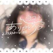 ヒメ日記 2026/03/16 10:14 投稿 めぐむ みつらん鉄道