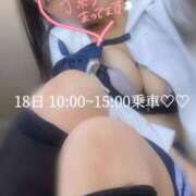 ヒメ日記 2026/03/16 19:19 投稿 めぐむ みつらん鉄道