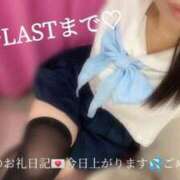 ヒメ日記 2026/03/20 08:14 投稿 めぐむ みつらん鉄道