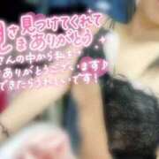 ヒメ日記 2026/03/20 10:52 投稿 めぐむ みつらん鉄道