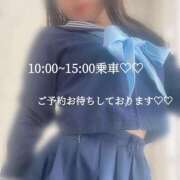 ヒメ日記 2026/03/25 07:27 投稿 めぐむ みつらん鉄道