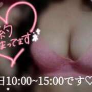 ヒメ日記 2026/03/25 22:04 投稿 めぐむ みつらん鉄道