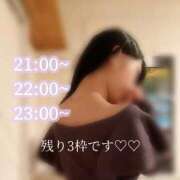 ヒメ日記 2026/03/27 20:24 投稿 めぐむ みつらん鉄道