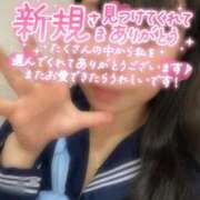 ヒメ日記 2026/03/27 23:30 投稿 めぐむ みつらん鉄道
