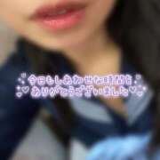 ヒメ日記 2026/03/29 00:14 投稿 めぐむ みつらん鉄道