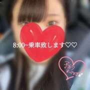 ヒメ日記 2026/03/29 07:54 投稿 めぐむ みつらん鉄道