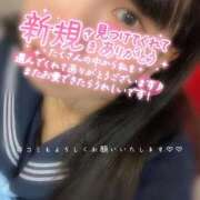 ヒメ日記 2026/03/29 18:04 投稿 めぐむ みつらん鉄道