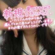 ヒメ日記 2026/04/03 15:50 投稿 めぐむ みつらん鉄道