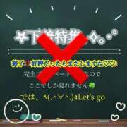 ヒメ日記 2026/04/04 15:31 投稿 めぐむ みつらん鉄道
