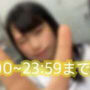 ヒメ日記 2026/04/08 13:57 投稿 めぐむ みつらん鉄道